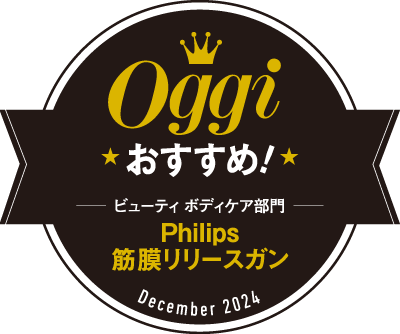 Oggiおすすめ!
